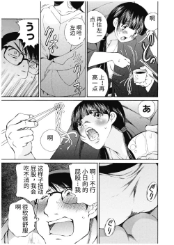 Page 399 of 今宵、妻
