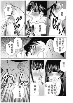 Page 401 of 今宵、妻