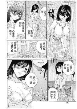 Page 416 of 今宵、妻