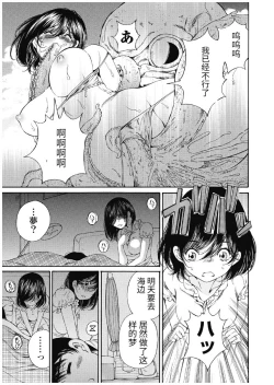 Page 437 of 今宵、妻