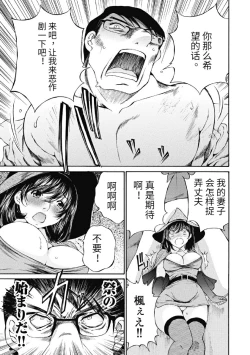 Page 448 of 今宵、妻