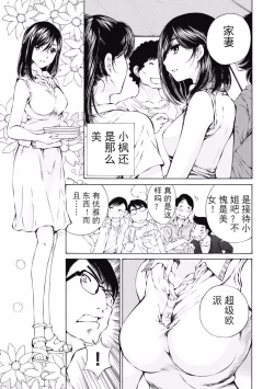 Page 63 of 今宵、妻