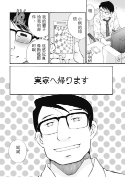Page 94 of 今宵、妻