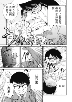 Page 99 of 今宵、妻