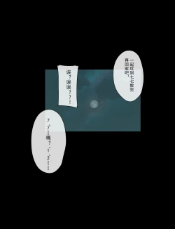 Page 10 of 原神  胡桃骑兵