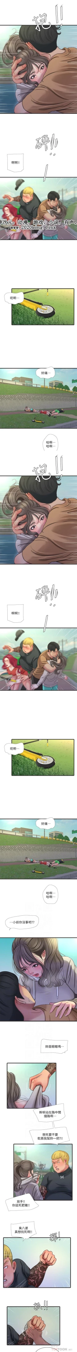 Page 281 of 親家四姊妹 1-72 官方中文（連載中）