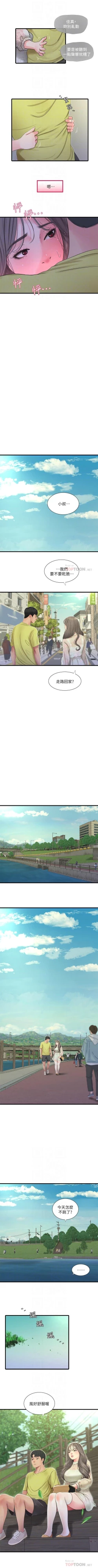 Page 327 of 親家四姊妹 1-72 官方中文（連載中）