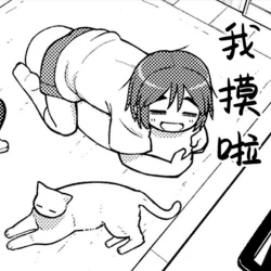 Page 30 of Danchi no Tokken