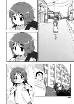 Page 3 of Danchi no Tokken