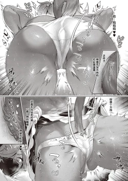 Page 15 of Yokubou Pandora 23