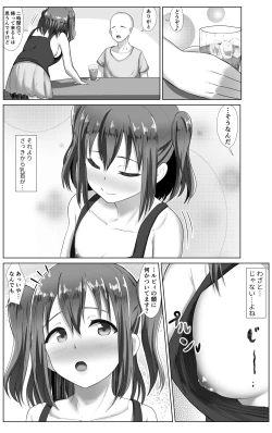 Page 6 of e-rn fanbox short love live doujinshi collection