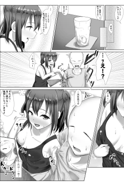 Page 7 of e-rn fanbox short love live doujinshi collection
