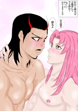 Page 29 of 2本立て！【のぶらん 信長と蘭丸】【好きになって告白したらオトコの娘だった件】