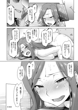Page 44 of Takumi-Aki Rin