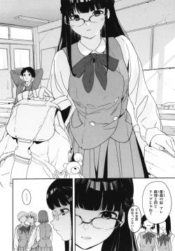 Page 135 of Houkago Nioism - After school smell fetish