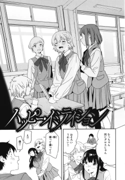 Page 136 of Houkago Nioism - After school smell fetish