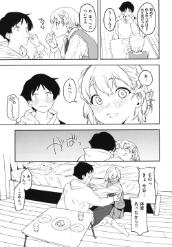 Page 138 of Houkago Nioism - After school smell fetish