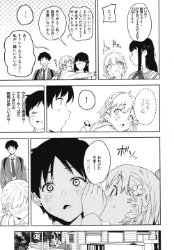 Page 140 of Houkago Nioism - After school smell fetish
