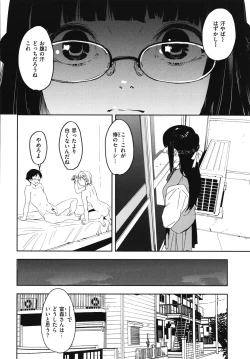 Page 151 of Houkago Nioism - After school smell fetish