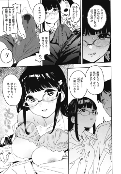 Page 154 of Houkago Nioism - After school smell fetish