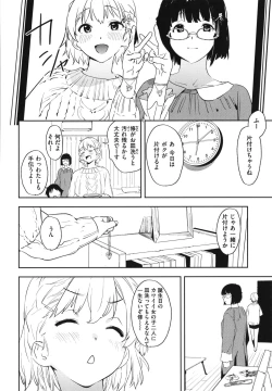 Page 167 of Houkago Nioism - After school smell fetish