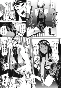 Page 26 of Houkago Nioism - After school smell fetish