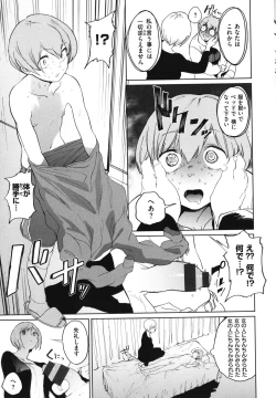 Page 74 of Houkago Nioism - After school smell fetish