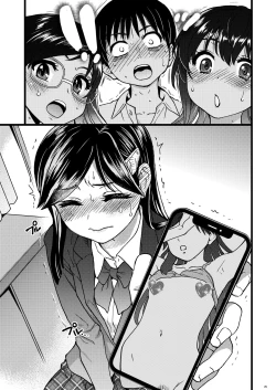 Page 18 of Watashi o Ecchi no Nakama ni Irete kudasai