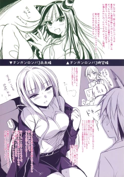 Page 7 of Ninokoya ComiTre 28 Genteibon