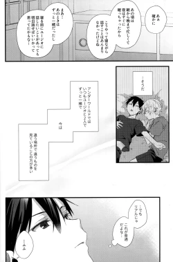 Page 14 of Close to you.