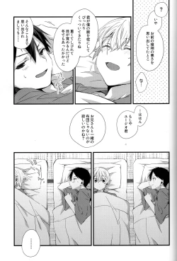 Page 15 of Close to you.