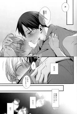 Page 31 of Close to you.