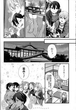 Page 8 of Close to you.