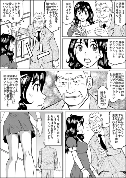 Page 8 of Gifu ni Kawareta 7-kakan