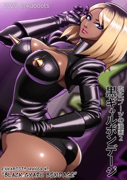 Page 1 of Kuro Gal Bondage: Enka Boots no Manga 2 | Black Gyaru Bondage