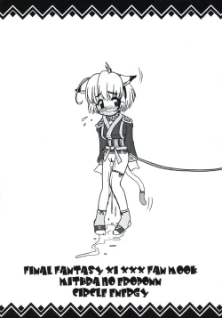 Page 22 of Mithra no Eropon