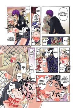 Page 122 of Aigan Robot Lilly - Pet Robot Lilly 1