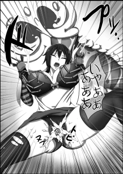 Page 17 of Mamushi no Wazawai