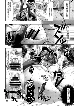 Page 21 of Yuusha no Chousenjou 2 Neko Reset