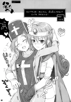 Page 30 of Yuusha no Chousenjou 2 Neko Reset