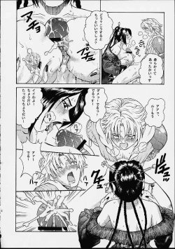 Page 10 of Angel Pain 8