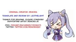 Page 11 of Kokusei to shigiti owari ni Ichaicha | Keqingdovey after working time