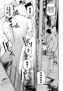 Page 13 of better than sex vol. 2