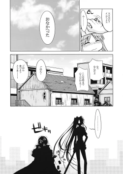 Page 15 of Index no Ano ne
