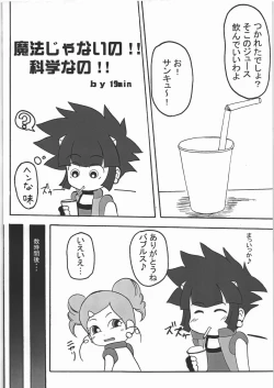 Page 19 of Chemical Girls Z