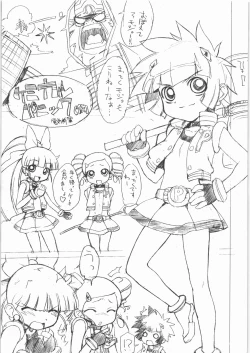 Page 2 of Chemical Girls Z