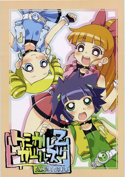 Download Chemical Girls Z