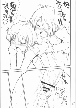 Page 15 of STRAYGIRLS