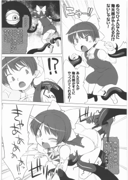 Page 3 of STRAYGIRLS 4