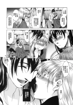 Page 92 of Saint Foire Festival 5